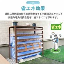 室外機カバー エアコン室外機カバー 日よけ エアコンカバー エアコン 室外機 エアコン室外機 省エネ保護カバー カバー 雪よけ 収納 ラック 多肉棚 ガーデニング - シルバー - チェックする 10