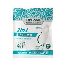 2 w 1 wielofunkcyjna nić dentystyczna w sztyfcie, nić dentystyczna o wysokiej elastyczności z miękką gumową końcówką, szczoteczka międzyzębowa