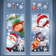 Snowflake Window Clings - Christmas Decals For Glass, Indoor Holiday Decor. Easy Peel & Stick, Reusable. Perfect Gift For Families, Teachers, Party Planners. Ideal For Christmas, New Year, Winter Parties.Christmas Decoration Christmas Christmas Decorations Christmas Pajamas Christmas Gifts Christmas Decor