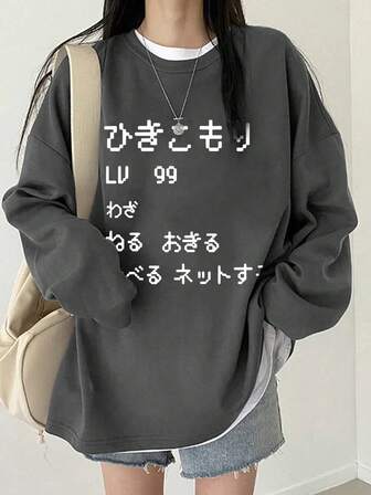 女士宽松日式印花长袖棉质 T 恤，适合春秋季节穿着