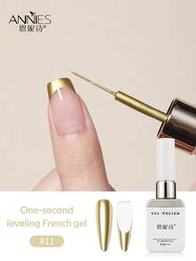 annies 12毫升 一秒速干法式美甲胶水 2025新款 高饱和度 法式美甲沙龙专用 - 彩色 - 查看 25