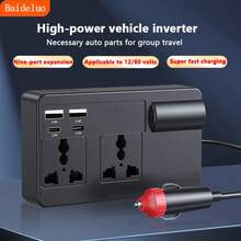 7 合 1 120W 大功率快速充电器 USB PD 车载充电器便携式 3 插座替换分配器汽车点烟器分配器带开关 12 V/24 V 插头充电线分配器，多功能车载逆变器 12V/24V - 黑色 - 查看 2