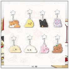 8 件卡通钥匙扣，亚克力可爱卡通钥匙扣，包包配饰，ANITEEZ Kpop Yunho Yeosang 粉丝礼物万圣节配饰教师节