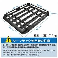Car Luggage Rack - ไซส์เดียว - ดู 11