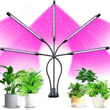 1 套 4/5/3/2 LED 植物生长灯，红蓝光谱，5 种亮度等级，3/9/12 小时定时器，适用于盆栽植物、小型室内植物、多肉植物