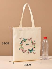 1pc Customized Canvas Tote Bag, Personalized Floral Pattern Storage Bag, Small Cloth Bag For Wedding Gift, Jewelry Storage Bag, Party Gift Packaging - Multicolor - View 10