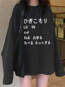 Women's Loose Fit Japanese Print Long Sleeve Cotton T-Shirt, Versatile For Spring And Autumn