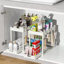2-Tier Under-Sink Storage Rack, Kitchen Cabinet Shelving Unit, Dual Sliding Cabinet Basket Storage Drawers, Multifunctional Bathroom Storage Basket, Storage Rack, Under-Counter Kitchen Storage Rack, Featuring 5 Hooks & 2 Hanging Baskets, Kitchen Decor, Holiday Gift