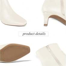 Sexy Square Toe Kitten Heel Booties For Women, Fashion Solid Color Side Zipper Ankle Boots With Faux Leather ,Comfortable Versatile Women Shoes - 奶油色PU - 查看 5