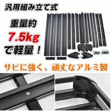 Car Luggage Rack - ไซส์เดียว - ดู 8