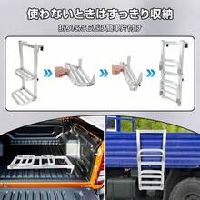 軽トラ ステップ トラック はしご トラックステッパー トラック用荷台はしご トラック昇降ステップ 荷台ステップ 昇降 トラック用品 昇降ステップ 荷台はしご - シルバー - チェックする 5