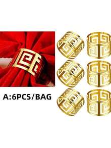 1 قطعة/6 قطع/12 قطعة من حلقات المناديل الإبداعية، حاملات المناديل الزخرفية لعيد الميلاد، الحياة الريفية، الزفاف، المطعم، الفندق، عيد الحب، الولائم، طاولات البوفيه، مستلزمات الحفلات، ديكور طاولة المطبخ المنزلي