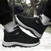 Neue gepolsterte rutschfeste Schneestiefel für den Außenbereich, dick und warm für den Winter