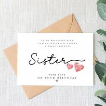 有趣的闺蜜生日贺卡、姐妹生日贺卡、姐妹生日贺卡、生日礼物、卡片、不寻常物品、礼品卡 - 彩色 - 查看 4