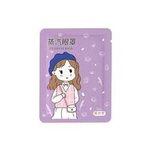 50pcs Lavender Scented Steam Eye Mask, Hot Compress Eye Mask, Self-Heating Sleep Eye Mask, Travel Essential, Disposable Eye Mask, Gentle Texture, Low Allergenicity, Suitable For All Skin Types - Purple - View 5