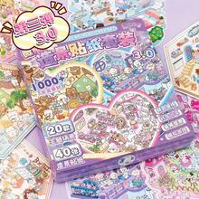 1 Book Of 30 Pages Micro Scenes Sticker, 10 Designs, 3D Pop-Up Visual, Educational DIY Scrapbook And Decoration Crafts Supplies,Back To School,School Supplies