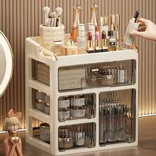 4 Layer  Drawer-Style Cosmetic Storage, Box High-End Dressing Table, Lipstick Skin Care Products Desktop Storage Box Jewelry Storage Rack - 4C - 查看 5