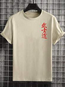 Plus Size Men's Samurai Design Print Round Neck Short Sleeve Casual T-Shirt, Summer - Apricot - View 2
