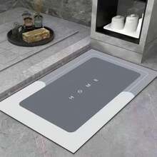 Non-Slip Magic Mat High Absorption - 灰色 - 查看 1