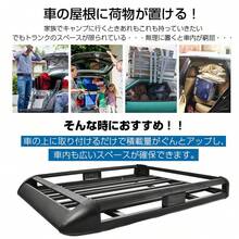 Car Luggage Rack - ไซส์เดียว - ดู 9