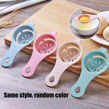 1pc Random Color Egg Separator Filter For Kitchen Baking