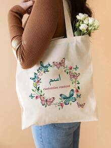 1pc Customized Canvas Tote Bag, Personalized Floral Pattern Storage Bag, Small Cloth Bag For Wedding Gift, Jewelry Storage Bag, Party Gift Packaging - Multicolor - View 9