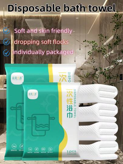 便携式一次性浴巾，加大加厚，独立包装，柔软亲肤，舒适吸水，适合商务旅行、居家、健身房、办公室、度假和露营，毛巾、浴巾、身体清洁湿巾