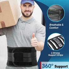 背部支撑带-腰部支撑背部支撑，适用于背痛、坐骨神经痛、脊柱侧弯、椎间盘突出症可调节支撑带-适用于男性和女性的下背部支撑