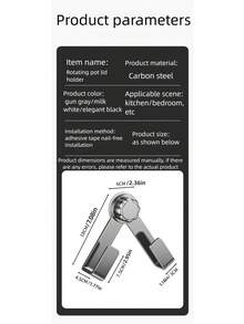 1pc/2pcs/3pcs/4pcs Suction Cup Rotating Pot Lid Rack, Drill-Free Black/White/Gray Carbon Steel Storage Rack, Suitable For Storing Pot Lids/Cutting Boards/Items Behind Doors, Applicable For Kitchen, Bathroom, Behind Doors, All Seasons, Wall-Mounted Installation Without Nails