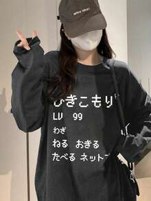 Women's Loose Fit Japanese Print Long Sleeve Cotton T-Shirt, Versatile For Spring And Autumn