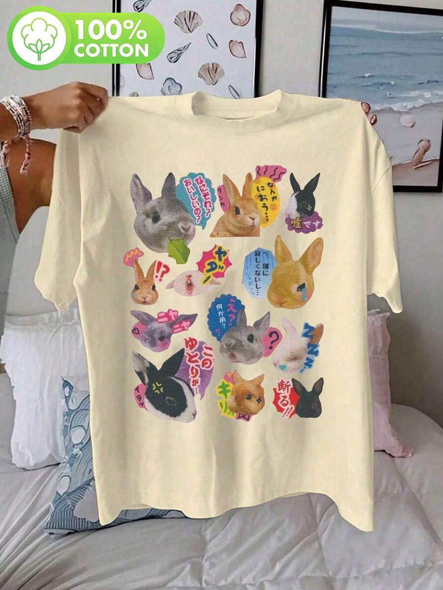 Summer 90s Harajuku Style Bunny Shirt, 90s Japanese Bunny Pattern T-Shirt,  Retro 100% Cotton-Shirt. - 杏色 - 查看 1