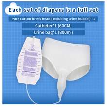 Urine Collection Bag Women's Reusable Portable Silicone 1 Urine Collection Underpants (Women - White) - 白色 - 查看 7