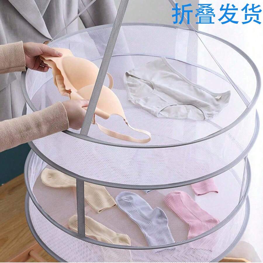 1 Double-Layer Drying Craft Net Folding Clothes Hanger, About 48cm Windproof Folding Laundry Hanging Dryer, Used For Folding Dryers Of Sweaters, Socks, Towels, Scarves, And Underwear. Large Drying Racks, Flat Drying Racks, Mesh Drying Racks - Foldable Shipping (2 Layers) - White - View 1