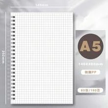 A6/A5/B5 Grid Notebook Simple Student Thick Grid Notebook Notepad 1 Book/80 Sheets - White - View 6