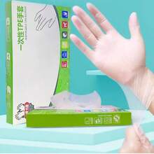 50 Piezas / 100 Piezas Guantes desechables de TPE Guantes desechables Guantes protectores de TPE transparentes y gruesos Guantes de película