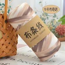 YYzzCaithe 1 pezzo Filato Premium T-Shirt - 200g/Pezzo Filato Elastico Ad Alta Elasticità, Filato Tessile Elastico Ad Alta Elasticità, Filato Di Corda Elastico Ad Alta Elasticità, Filato, Filato Per Uncinetto, Filato Tessile Elastico Premium Ad Alta Elasticità, Per Borse Fatte A Mano, Cestini, Tappeti, Scarpe, Decorazioni Per La Casa E Artigianato Fai Da Te, Disponibile In Più Colori