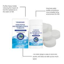 鱼缸除氯片，清洁污垢，净化水质，鱼缸除氯和水质维护清洁片