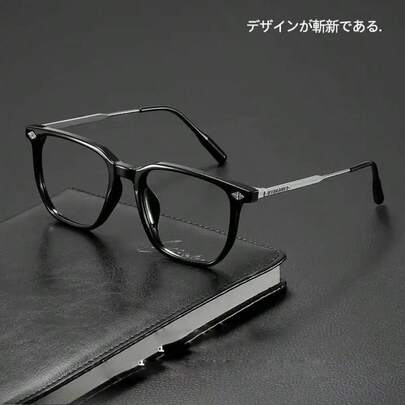 1 Pair Ultra-Light Black Frame Metal Plain Glasses, Retro Square Eyeglasses