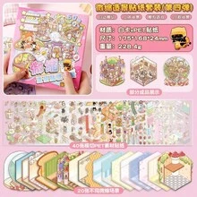 1 Book Of 30 Pages Micro Scenes Sticker, 10 Designs, 3D Pop-Up Visual, Educational DIY Scrapbook And Decoration Crafts Supplies,Back To School,School Supplies