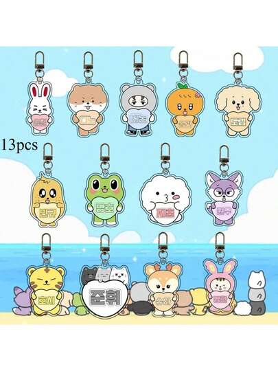 13件套 KPOP 偶像幸运符亚克力钥匙扣卡通钥匙扣装饰配件圣诞礼物包挂件汽车饰品教师朋友姐妹礼物创意