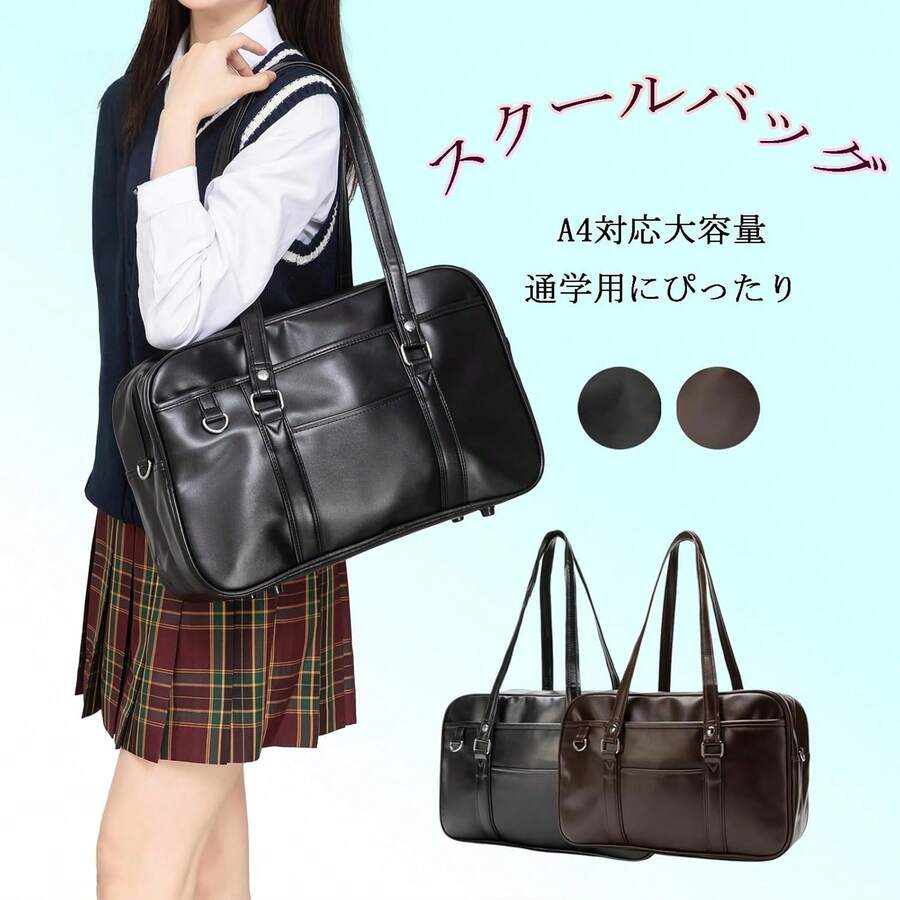 Large Capacity School Bag For High School Students, A4 Size, Boston Bag, Synthetic Leather, Unisex, Shoulder Bag, Handbag, School Trip Bag - 咖啡棕 - 查看 1