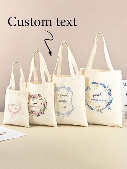 1pc Customized Canvas Tote Bag, Multi-Functional Storage Bag With Floral Pattern, Personalized Text Storage Bag, Personalized Small Bag, Custom Thin Cloth Bag, Jewelry Storage Bag, Personalized Wedding Gift Bag, Outdoor Tote Bag, Suitable For Party Gifts, Holiday Gifts, Anniversary Gifts, Gift Packaging, Gifts For Son, Daughter, Father, Mother, Friends, Classmates, Couples, Neighbors, Guests, Suitable For Various Occasions