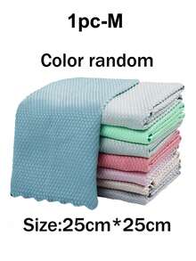 1 قطعة/3 قطع/5 قطع/10 قطع قماش عشوائي الألوان بنقشة قشر السمك، قماش بدون علامة مائية لمسح الزجاج، قماش مخصص للمطبخ ماص، بدون تساقط أو ترك آثار، منشفة