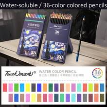 24/36/48/72/120pcs Wooden Art Colored Pencils Set, Premium Colored Pencils, Water-Soluble & Oil-Based, Unbreakable Lead, Art Drawing Wooden Colored Pencil Set, Professional Color Painting Brush, Student Art Colored Pencil Brush