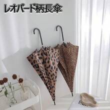 10-Rib European Retro Leopard Print Long Umbrella With Straight Shaft - Multicolor - View 2