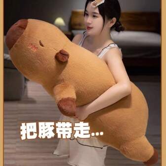 1 st söt liggande brun kapybara plyschkudde, kramkudde för kvinnor och barn, sovkamrat kudde, mjuk gosedjursdocka, sovrumsdekor, födelsedagspresent