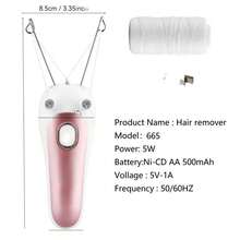 Dispositivo eléctrico recargable de 500mAh para depilación de piernas, brazos y cuello para mujeres