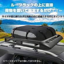 Car Luggage Rack - ไซส์เดียว - ดู 3