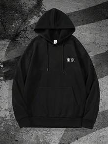 Hanorace pentru bărbați