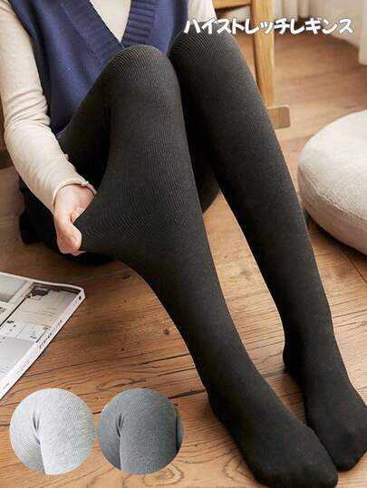 ハイストレッチレギンス、フリースパンツ、ストライプパンツ、ストライプトラウザーズ、トラウザーズ、コットンレギンス、レギンス、レギンス